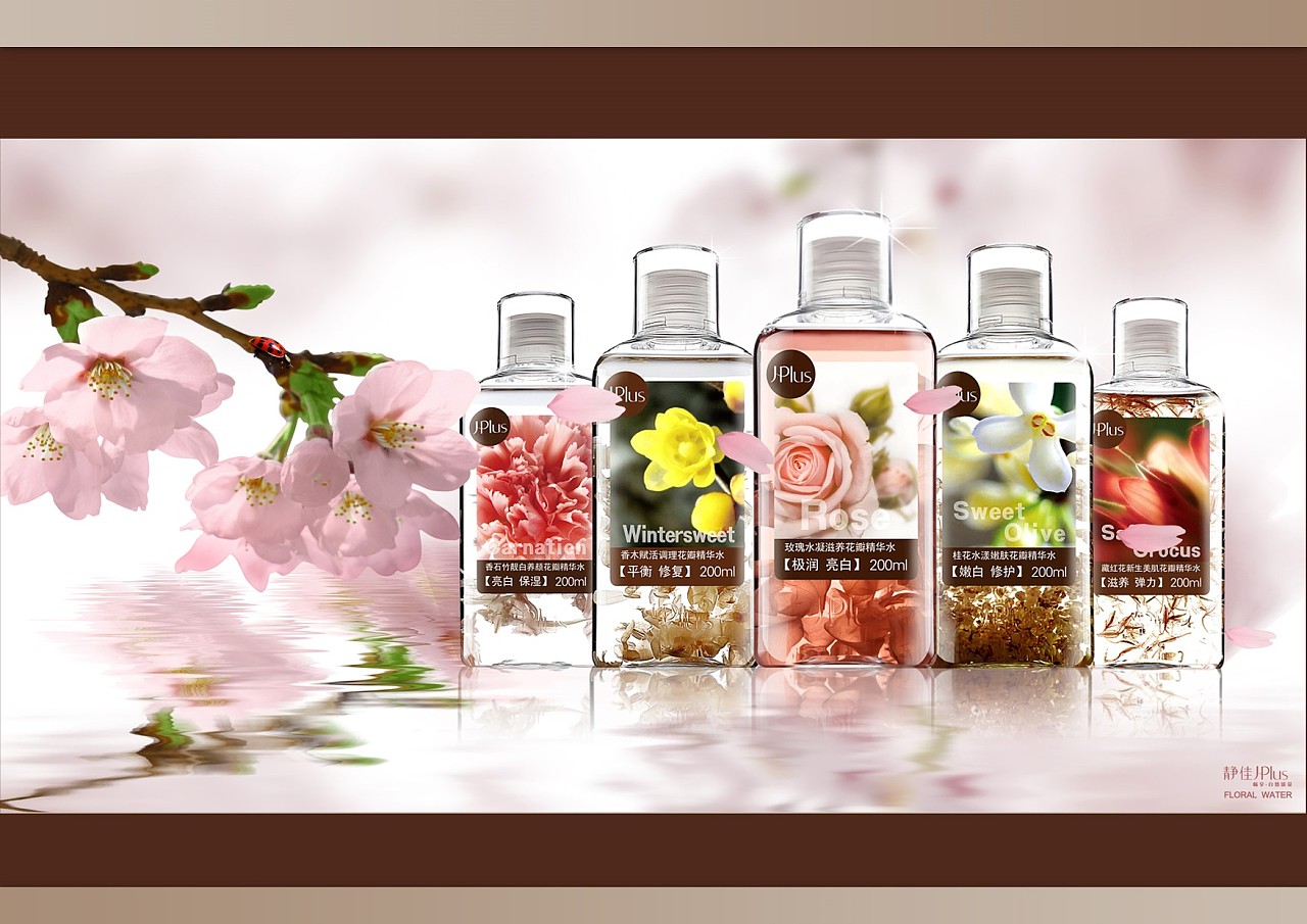 乐蜂网旗下产品主视觉kv-3