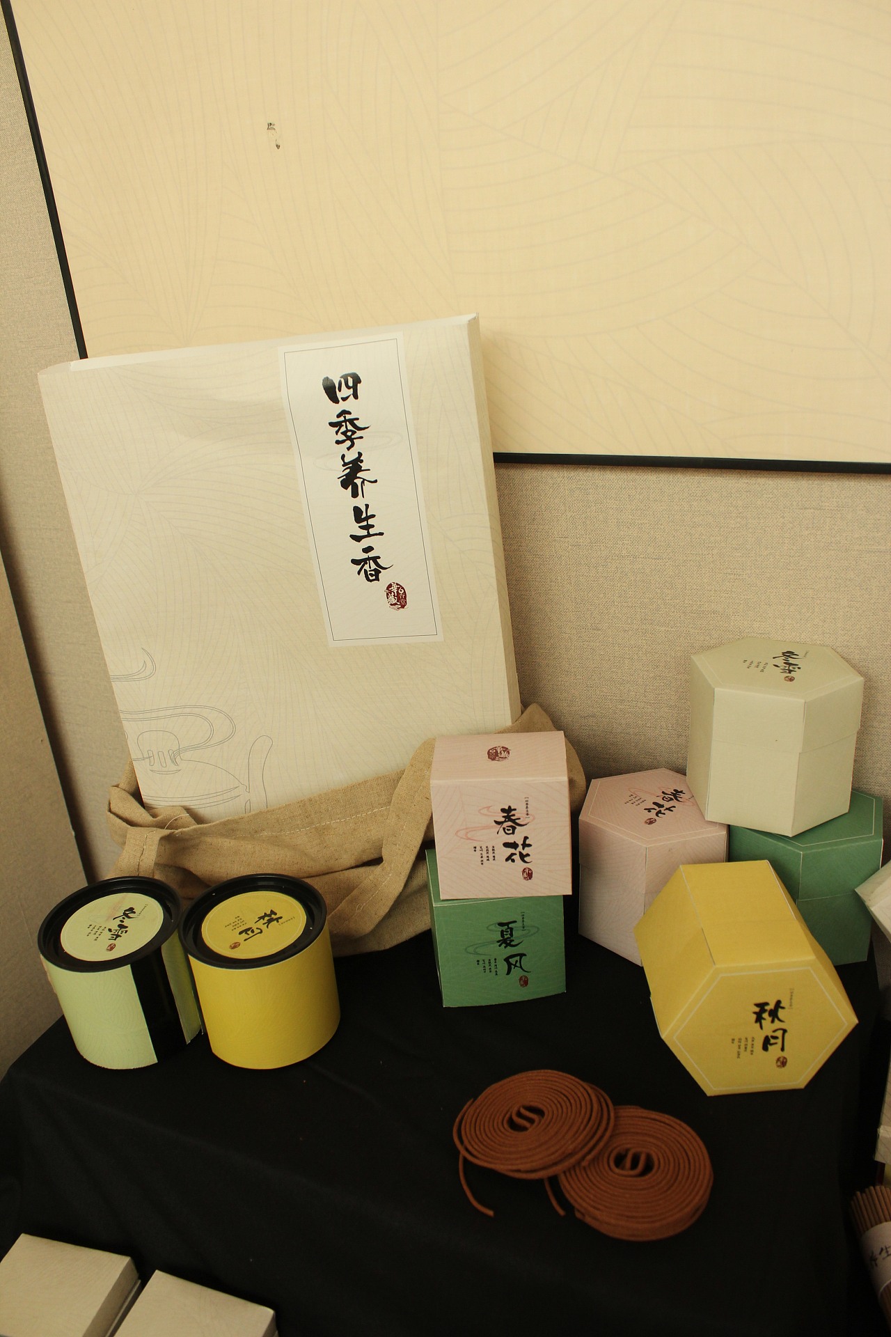 毕业设计----檀香包装设计