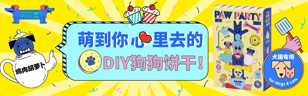 banner（图ZMTAyNDA4MTM2） - 运营设计 - 站酷设计师小太阳么么哒原创素材 - 站酷ZCOOL