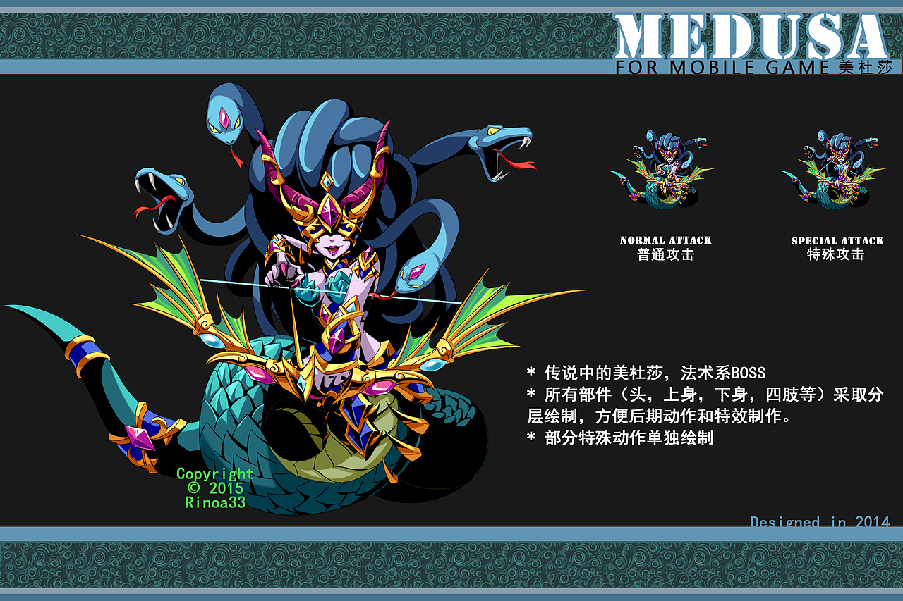 BOSS设计-《永恒星语》2D日系手游（图ZMTc0NTc2OTQ4） - 游戏原画 - 站酷设计师rinoa33原创素材 - 站酷ZCOOL