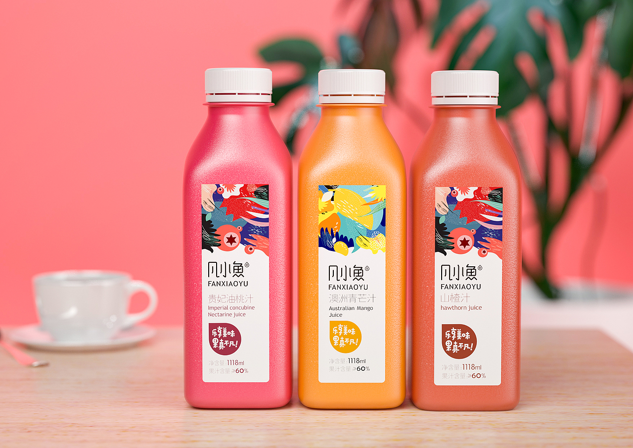 果汁包装设计/一道设计原创作品