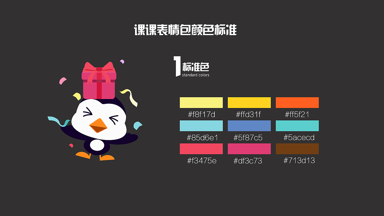 UI/UE设计师路云惠作品整理（图ZODczODg5MzY=） - APP界面 - 站酷设计师像素简史原创素材 - 站酷ZCOOL