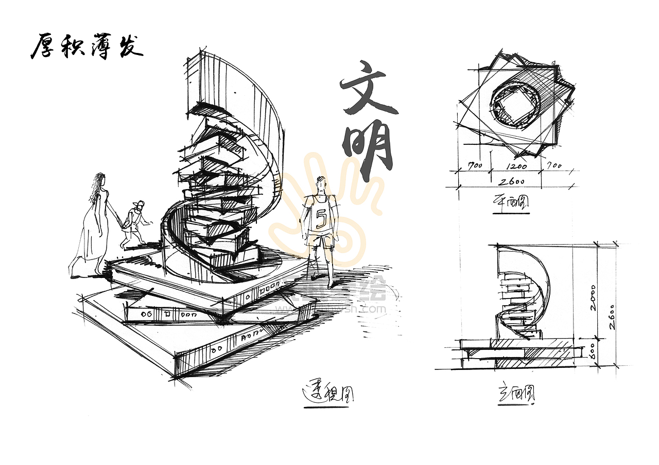 景观雕塑设计线稿草图分享
