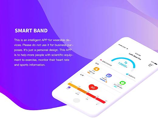 【UI】一款为智能穿戴设备设计的手机应用