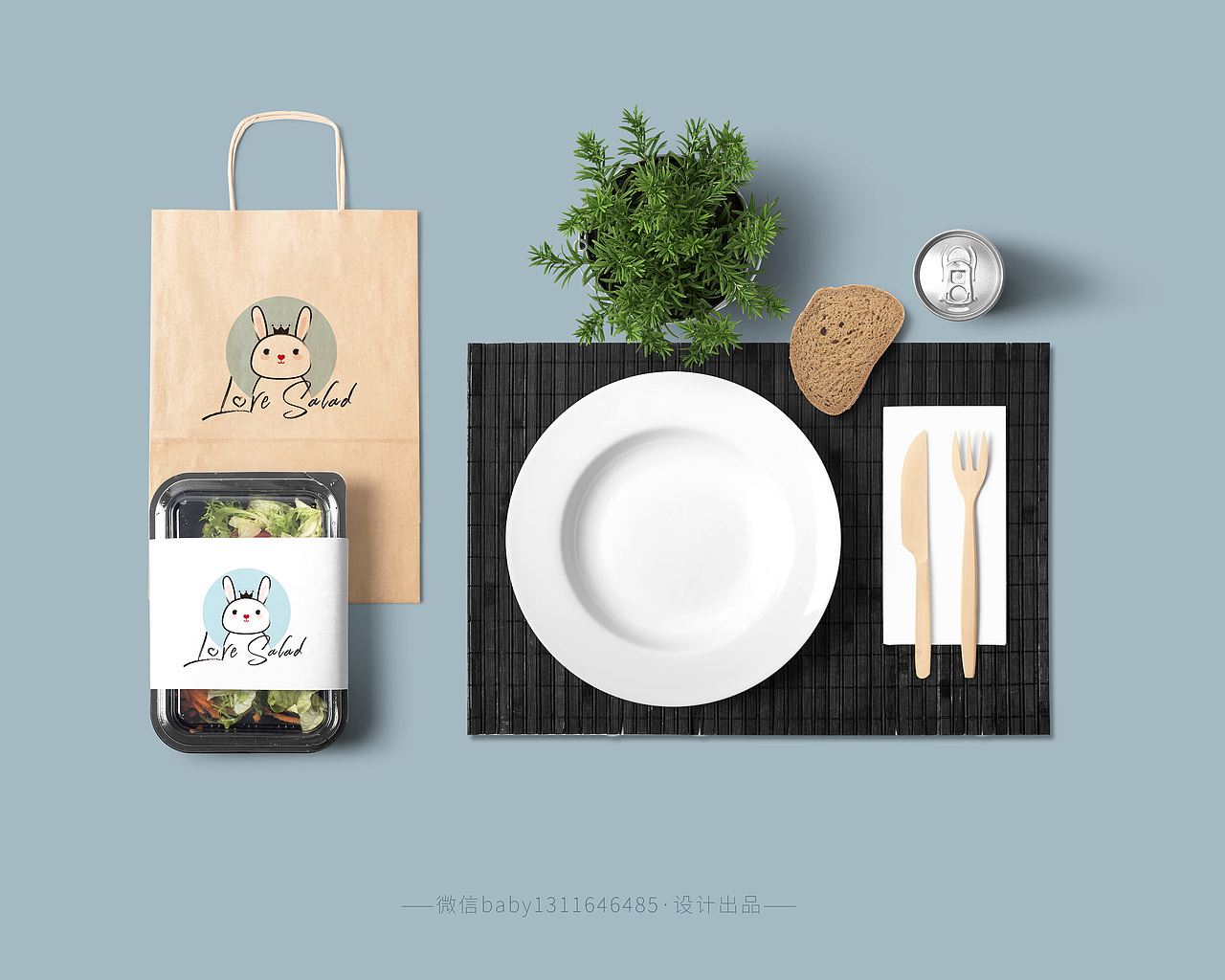 爱vi沙拉品牌设计食品logo设计包装设计海报