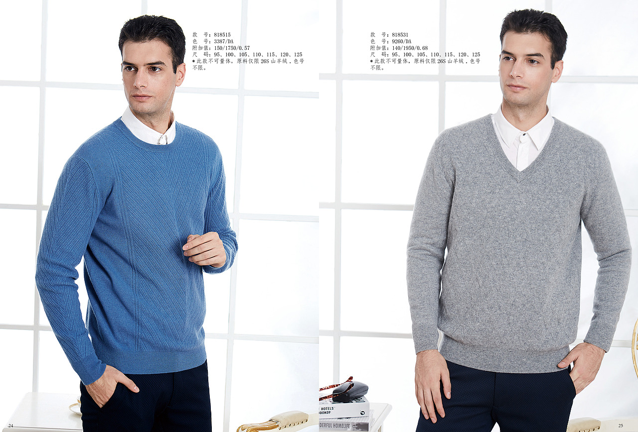 雪绒花羊绒2019服装摄影大片