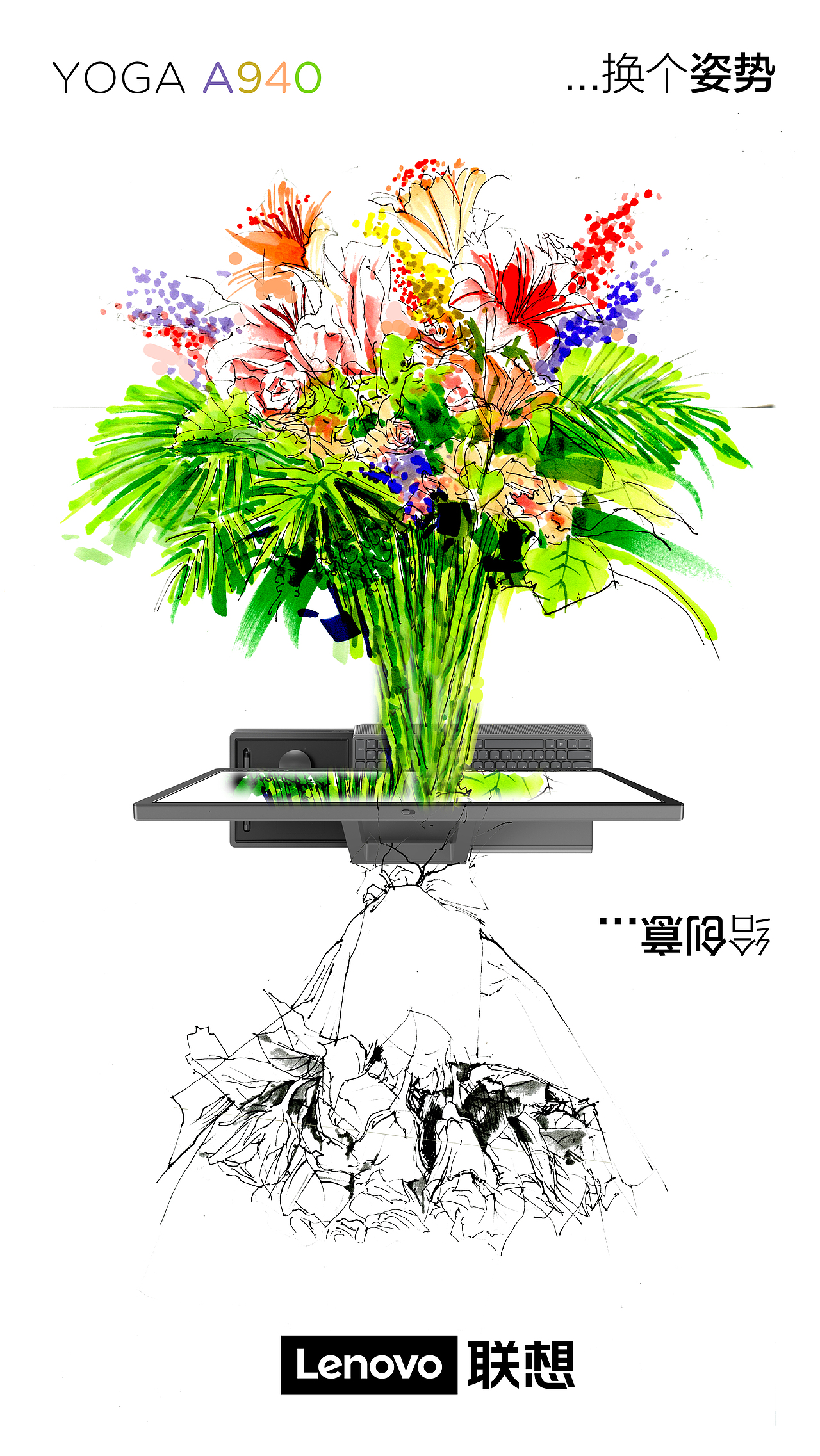 Yoga A940 给创意 换个姿势（图ZMTY5NjU4NjE2） - 海报 - 站酷设计师DarkSuet原创素材 - 站酷ZCOOL