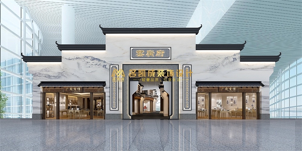 云广府工艺首信美术品！#广府文化 #装修设计