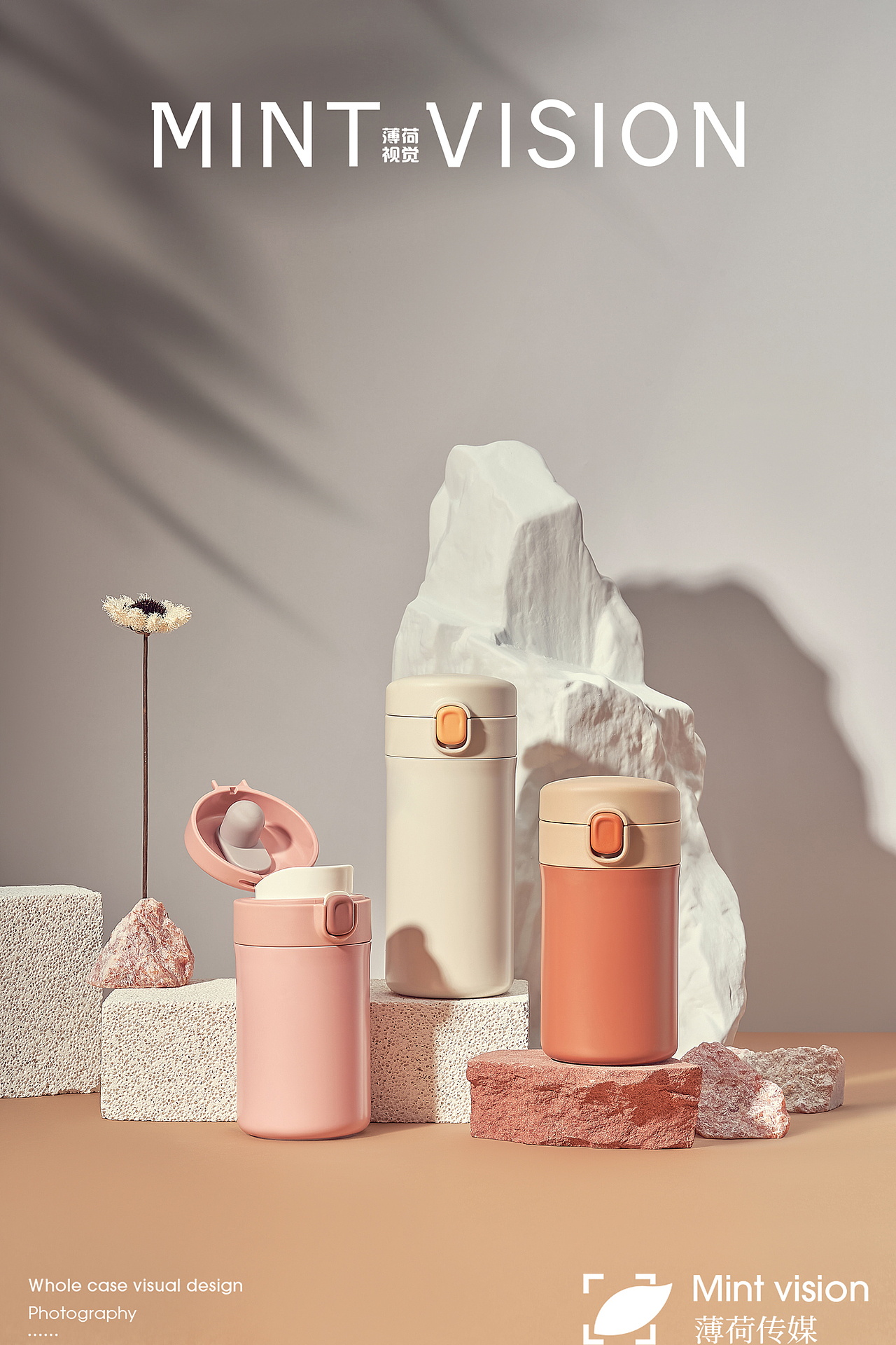 优优兔保温杯&薄荷视觉（每一个颜色都美的心动）