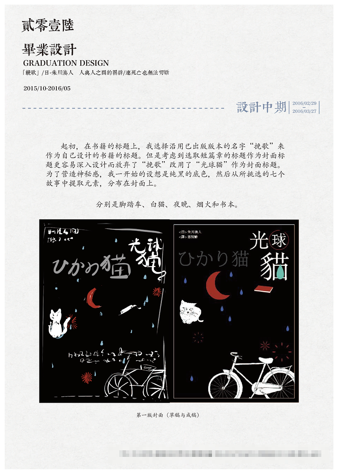 书籍（图ZOTQzOTg1OTI=） - 书籍/画册 - 站酷设计师半田清舟原创素材 - 站酷ZCOOL