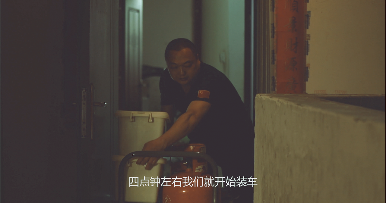 《冷"面"江湖》