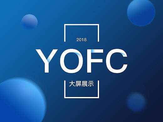 可视化大屏展示项目