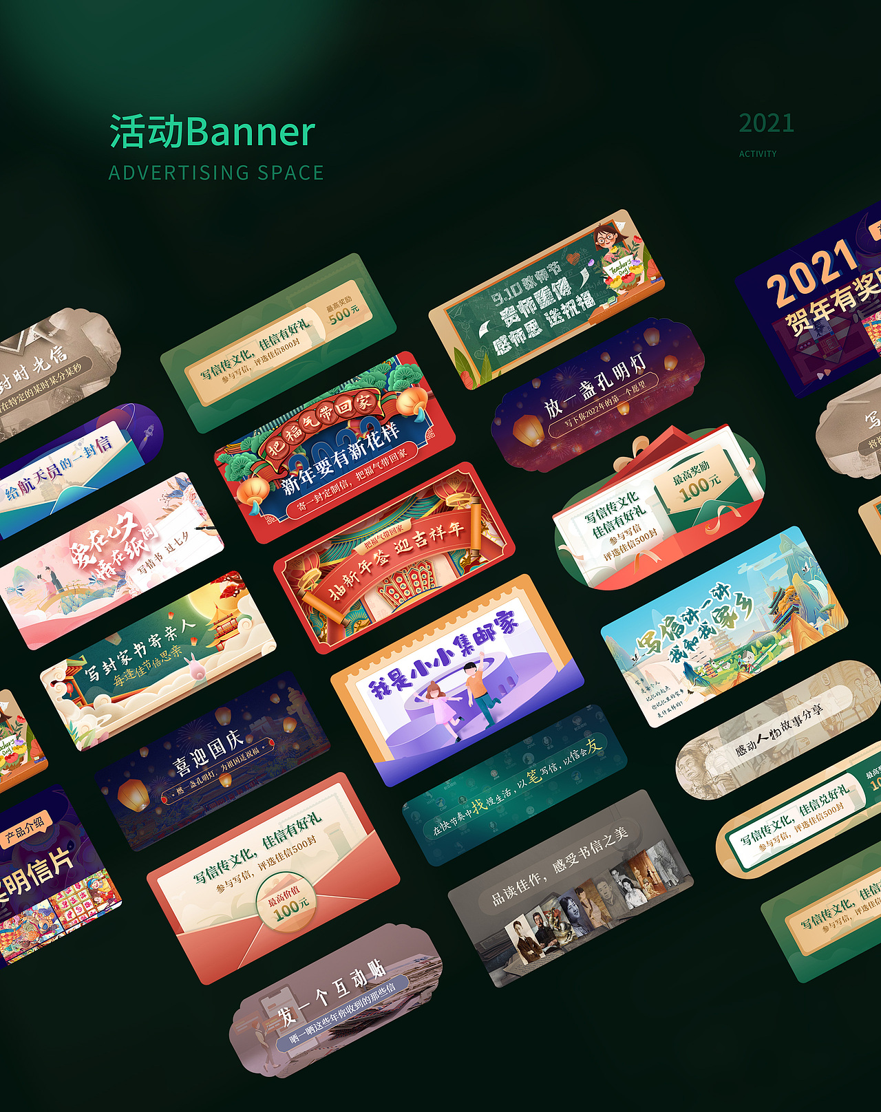 2021年视觉设计总结（图ZMjg0MjE2NTUy） - APP界面 - 站酷设计师一匹黑馬原创素材 - 站酷ZCOOL