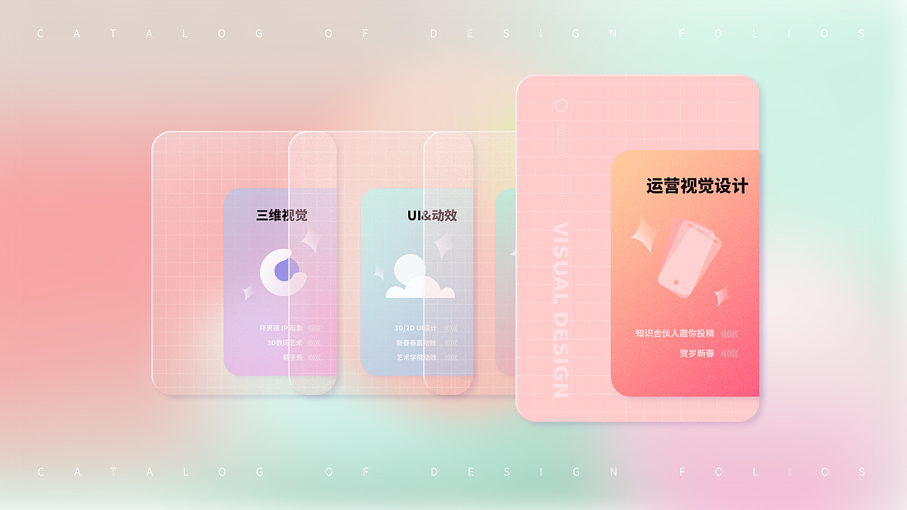 2022作品集（图ZMjkzMTY4NzE2） - 其他三维 - 站酷设计师龙曼巴原创素材 - 站酷ZCOOL