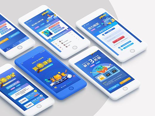 寻宝活动移动端页面