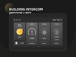 UI