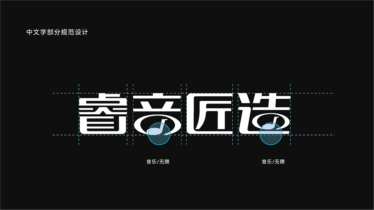 【瑞咖/品牌全案】INF睿音匠造|匠心制作 打造悦耳声音(图ZMjc3MjI1Njk2) - Logo - 站酷设计师瑞小咖原创素材 - 站酷ZCOOL