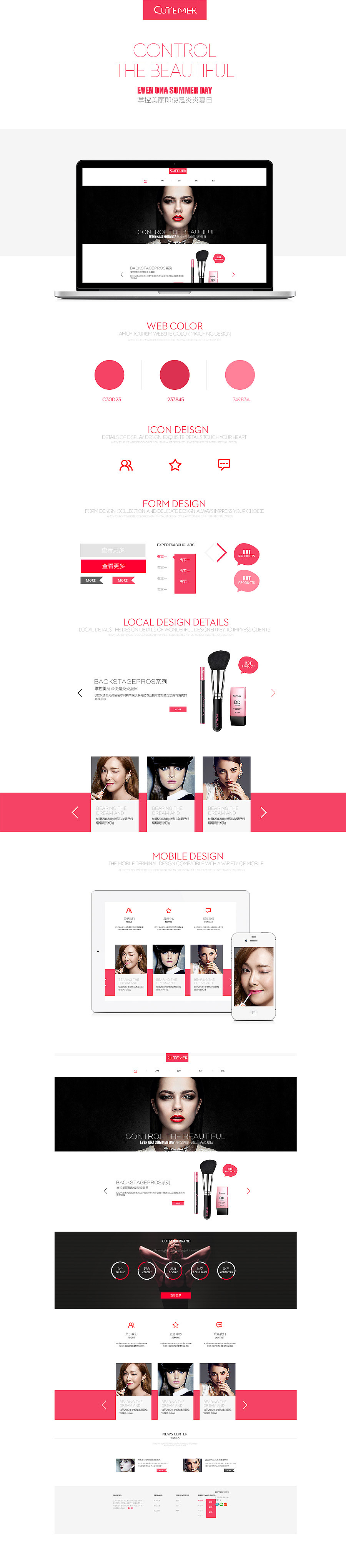 这些年做的网页设计（图ZMjczOTE3NjQ=） - 企业官网 - 站酷设计师Qinm_Studio原创素材 - 站酷ZCOOL