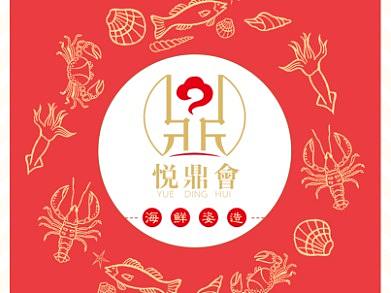 海鮮資造手機(jī)界面（個(gè)人主頁-ZMjU1ODI5Njg=） - APP界面 - 站酷設(shè)計(jì)師ljyaini原創(chuàng)素材 - 站酷ZCOOL