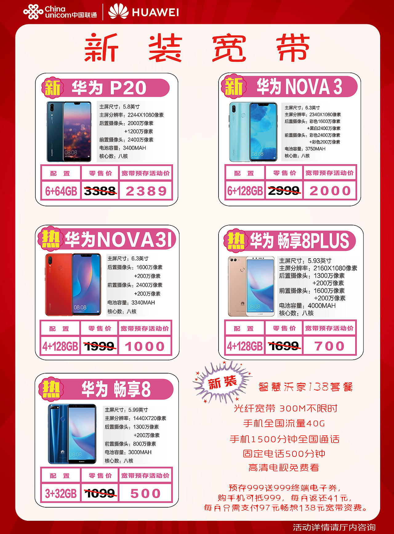 单页（图ZMTI4Nzk5Nzk2） - 海报 - 站酷设计师一个人的旅途my原创素材 - 站酷ZCOOL