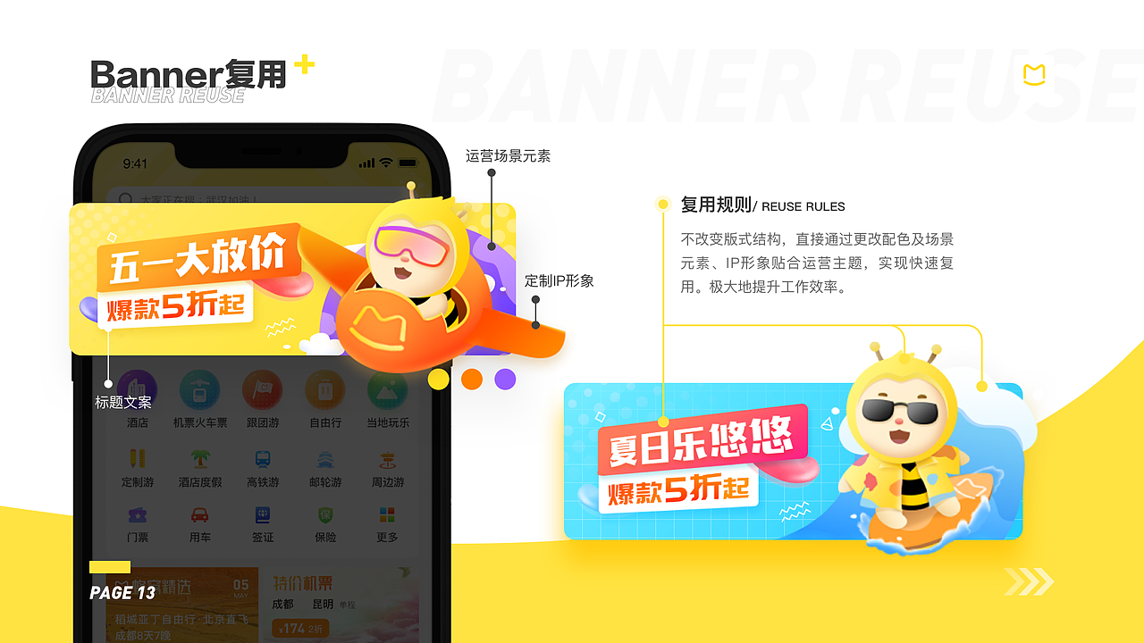 「2019-2020作品合辑」Vincent's Design