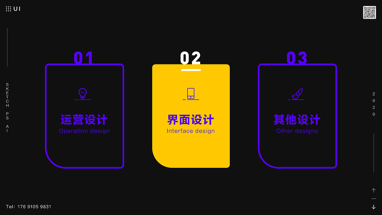 2020个人作品集（图ZMjI0OTMyMzg4） - 其他UI - 站酷设计师王同原创素材 - 站酷ZCOOL