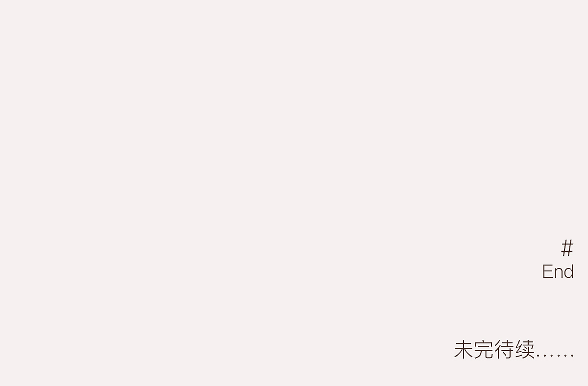 ◤心之壁◢ 第一章——我与你之间的距离