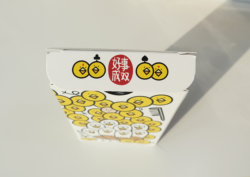 打开之后就是，好事成双！！桃心方花各自找到归宿。桃和花还有谜凸起。