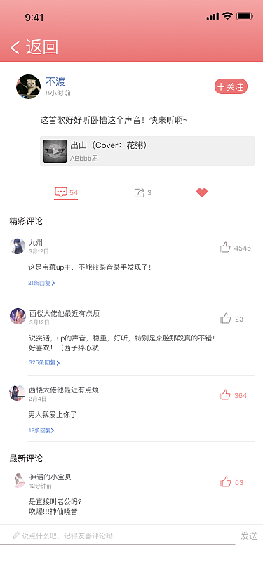 小目标APP改版（图ZMTQ3MDY2NDcy） - 其他 - 站酷设计师唯界原创素材 - 站酷ZCOOL