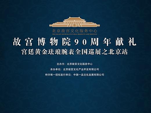 展会展览