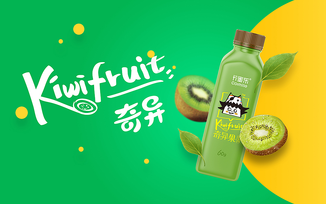 CORMILE × 五颗蛋 | 果酱包装设计（图ZMjc4MTkxMTY4） - 包装 - 站酷设计师五颗蛋包装设计原创素材 - 站酷ZCOOL