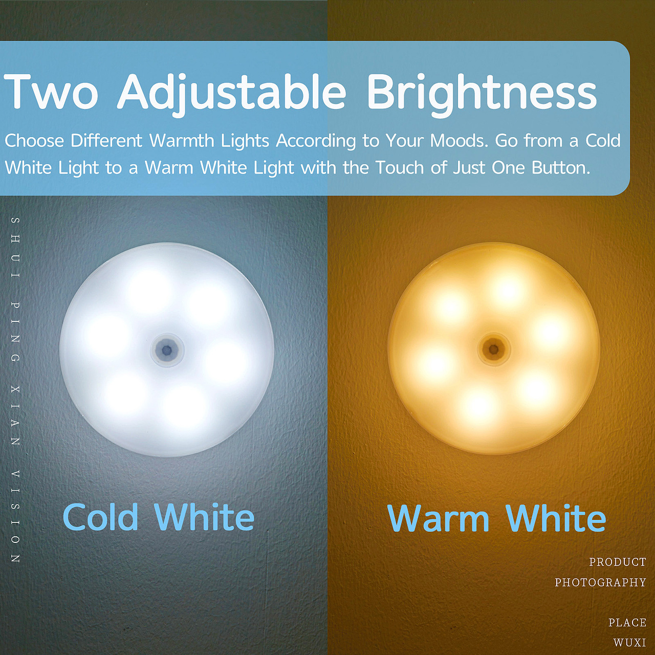 智能人体感应小夜灯