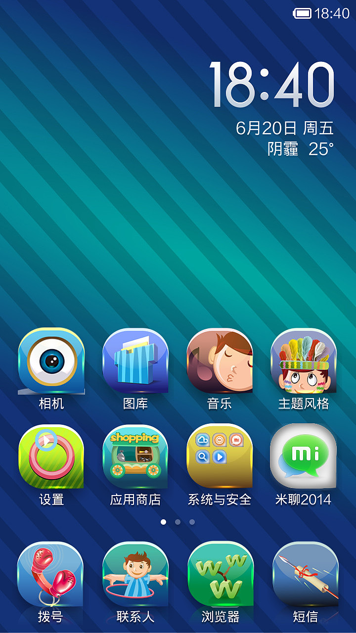 减肥进行时（图ZMTczMDkzNTY=） - APP界面 - 站酷设计师宁晁007原创素材 - 站酷ZCOOL
