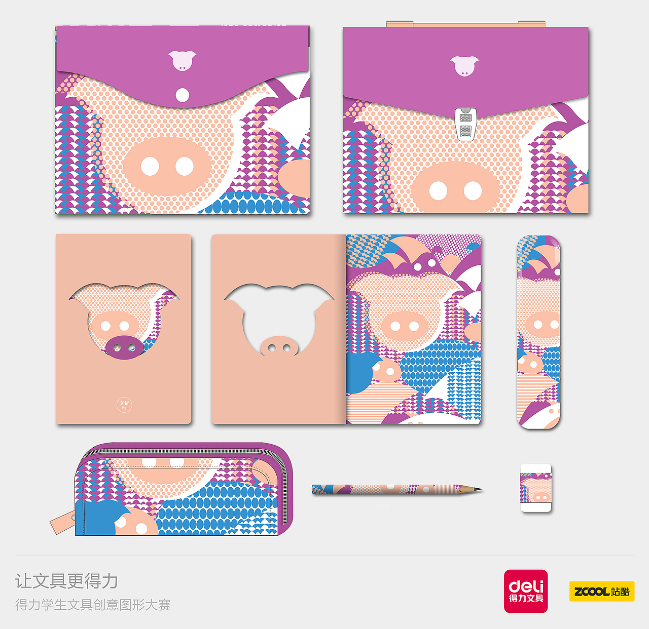 十二生肖系列（图ZMzQ3MDE4NDg=） - 图案 - 站酷设计师Ansonlam原创素材 - 站酷ZCOOL