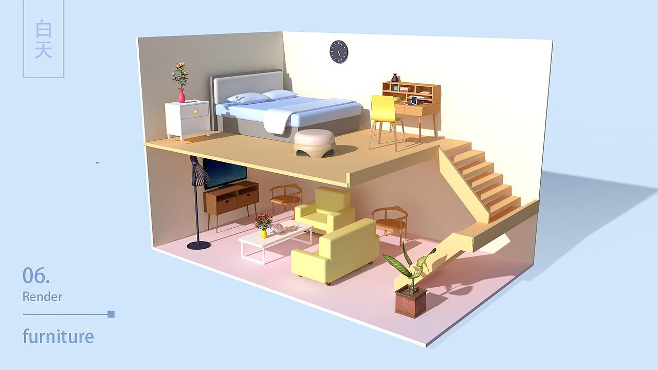 My House