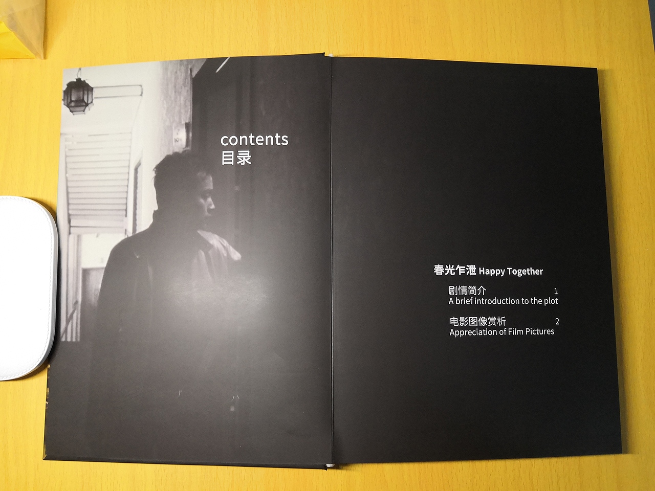 书籍设计（图ZMTg5MTE4NTA0） - 书籍/画册 - 站酷设计师言周弥原创素材 - 站酷ZCOOL