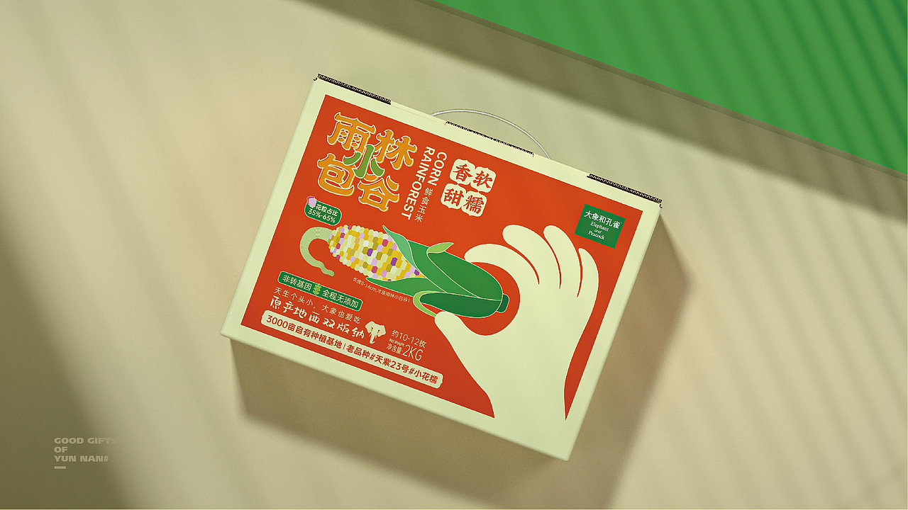 無非®️品牌丨云南好物 在地农产品包装设计合辑（图ZMjc4MTczMjEy） - 包装 - 站酷设计师無非Brand原创素材 - 站酷ZCOOL