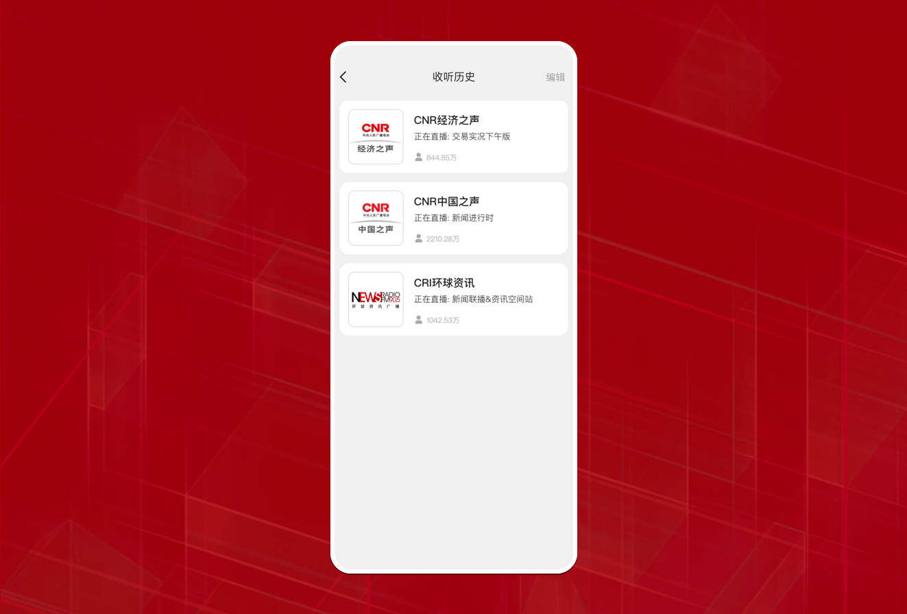 H5页X8 数据信息|金融类