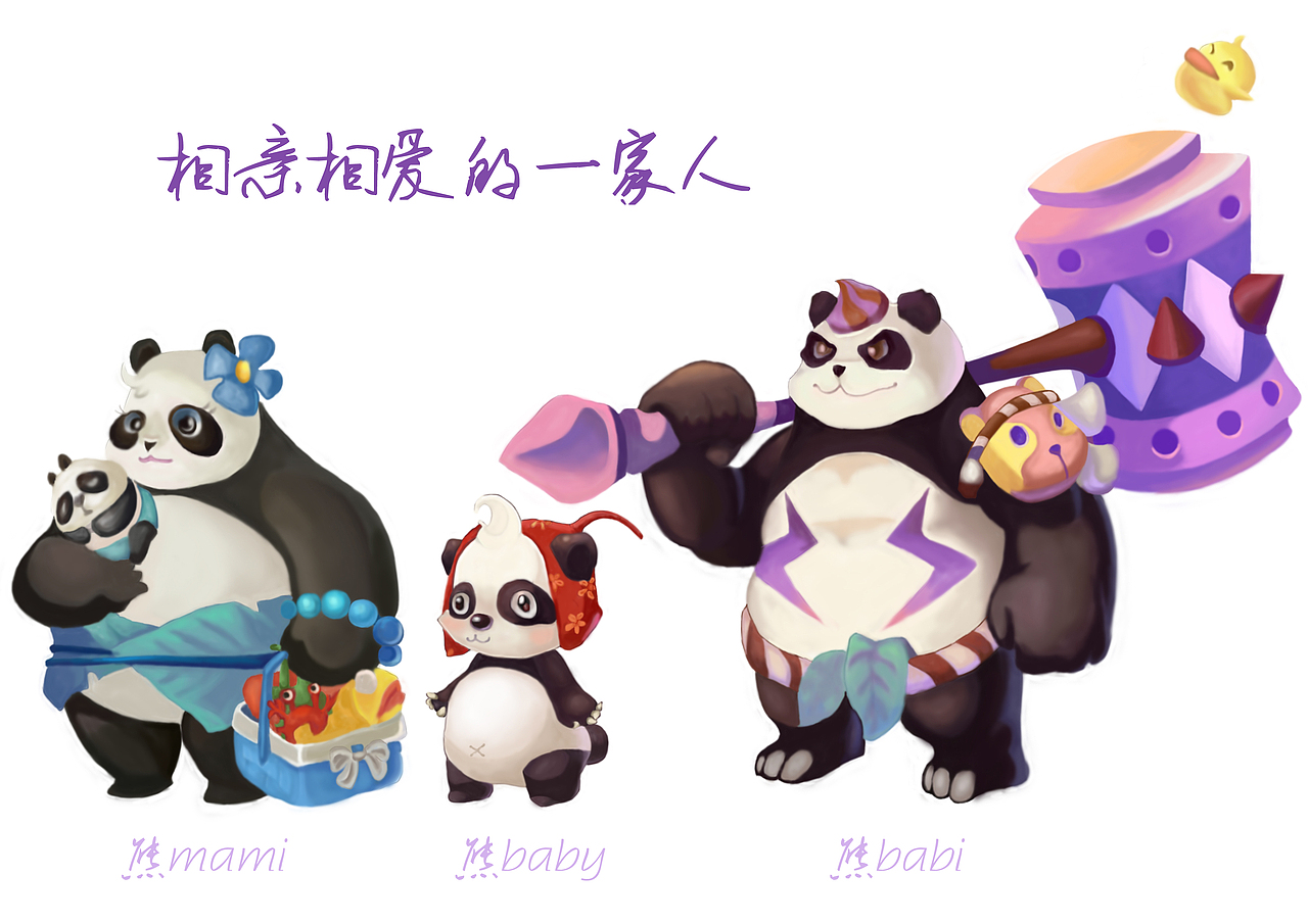 自己临摹的游戏里面的精灵（图ZMjEyOTMxMTI=） - 创作习作 - 站酷设计师orangeccz原创素材 - 站酷ZCOOL