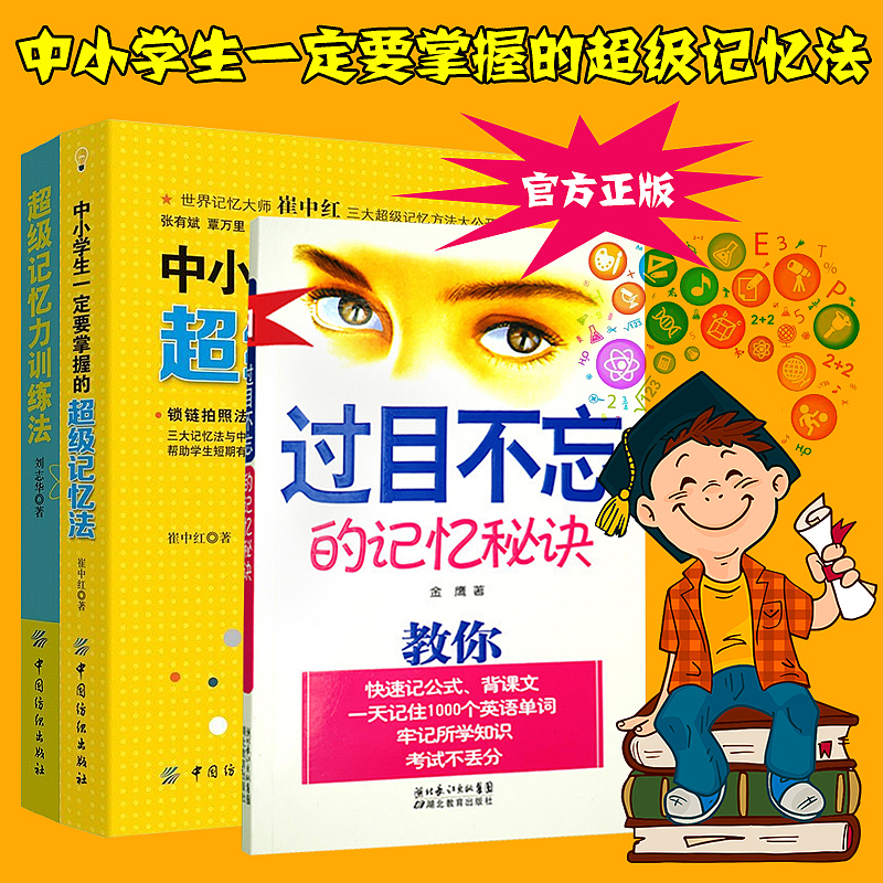 图书窗口图及直通车图 banner（续1） jkj8828（图ZNzk4MzAwNzI=） - 运营设计 - 站酷设计师jkj8828原创素材 - 站酷ZCOOL