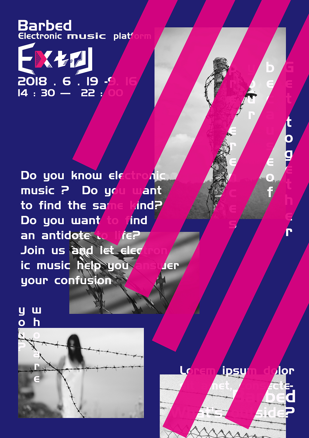 EXTOL电子音乐/品牌设计/VI设计