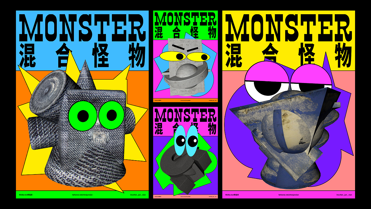 混合怪物monster