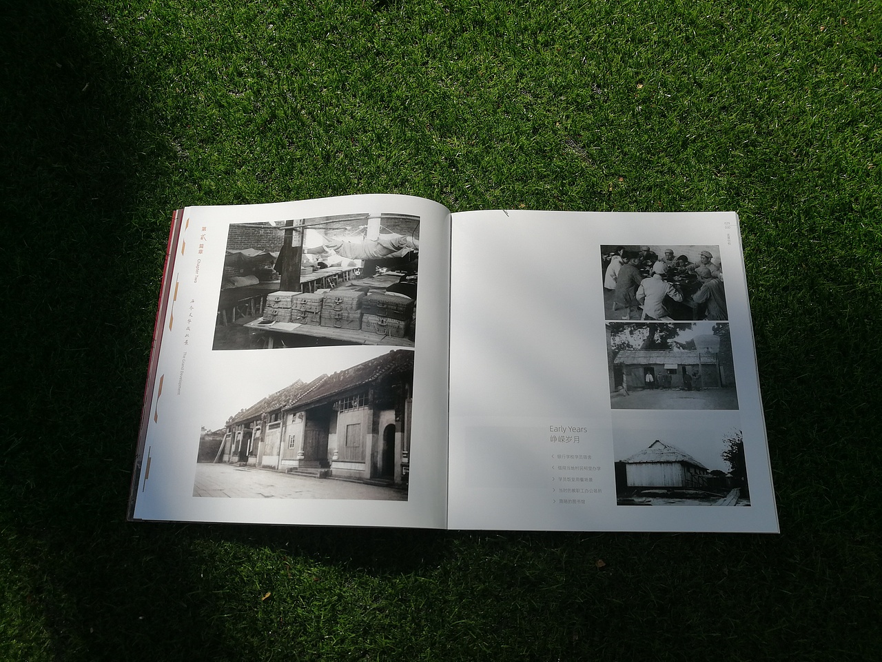 大学校庆纪念手册-与亨文化（图ZMjM5NzUwMjAw） - 书籍/画册 - 站酷设计师麥偉勝原创素材 - 站酷ZCOOL