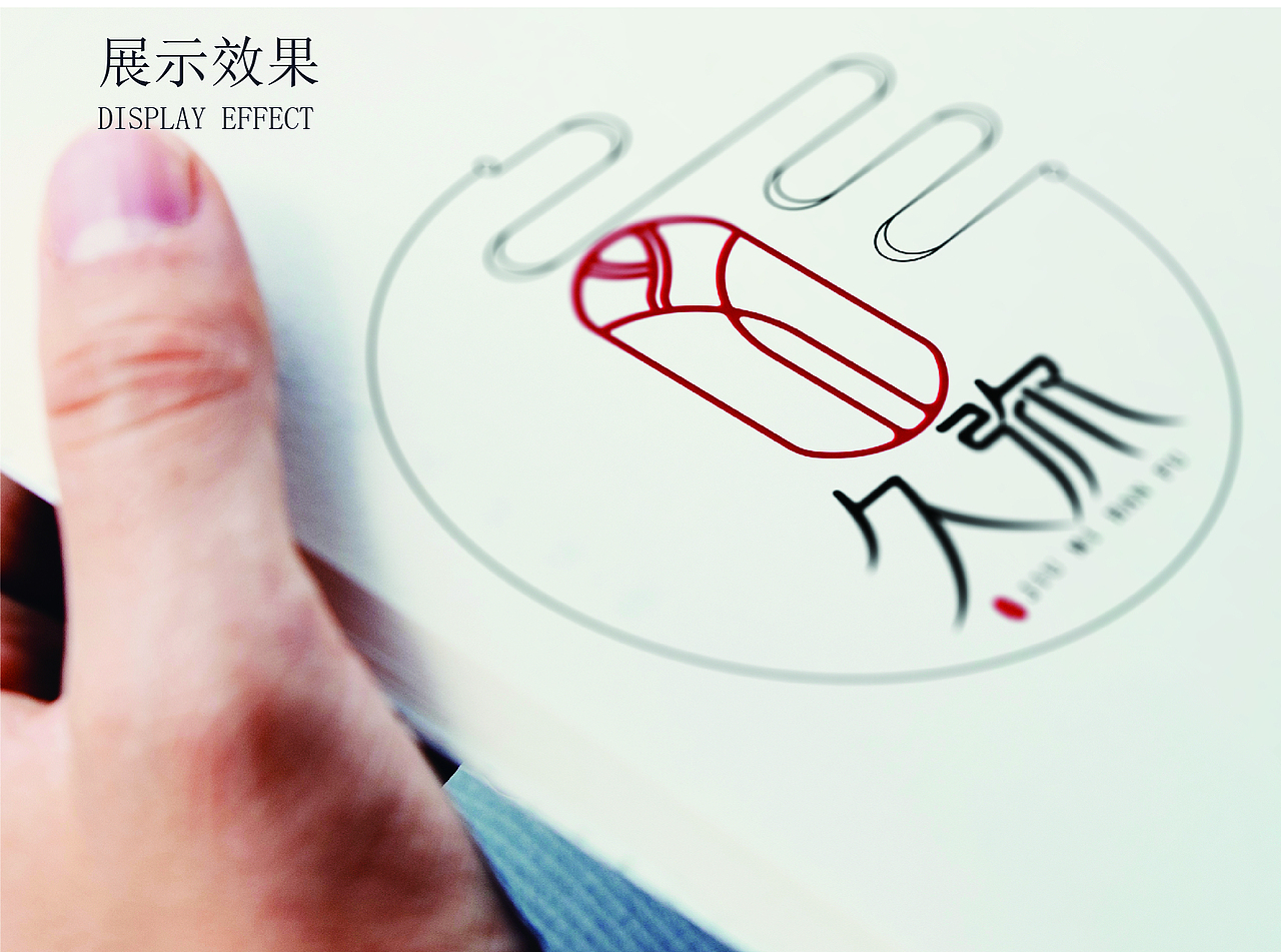 久弥LOGO（汉服）（图ZMjQ5NDU0Nzg0） - Logo - 站酷设计师华祥视觉原创素材 - 站酷ZCOOL