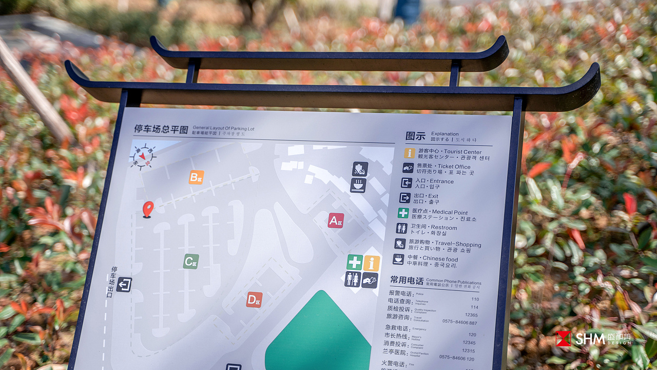 绍兴兰亭景区导视设计 | 兰亭集韵,曲水流觞