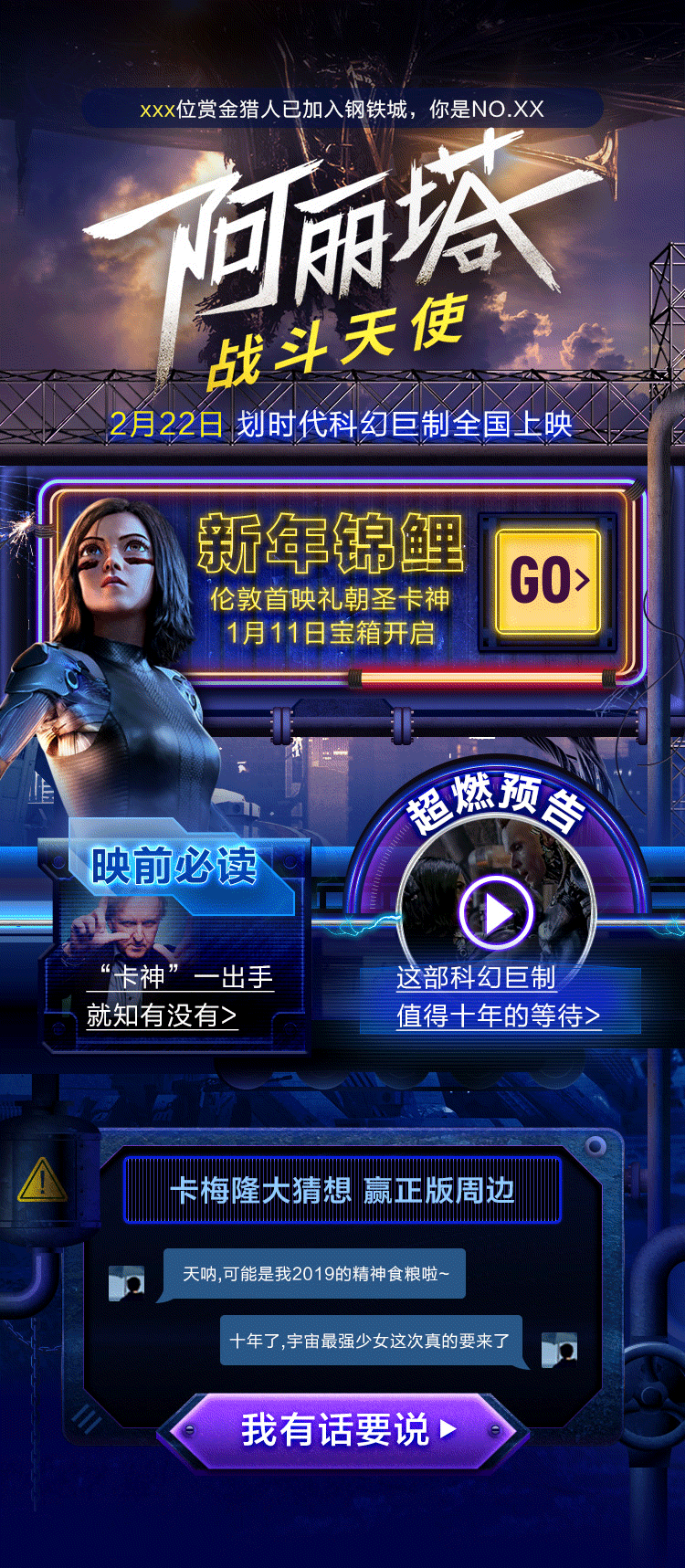 影片营销H5页面（图ZMjg3OTg2NzE2） - 宣传物料 - 站酷设计师Heonardo原创素材 - 站酷ZCOOL