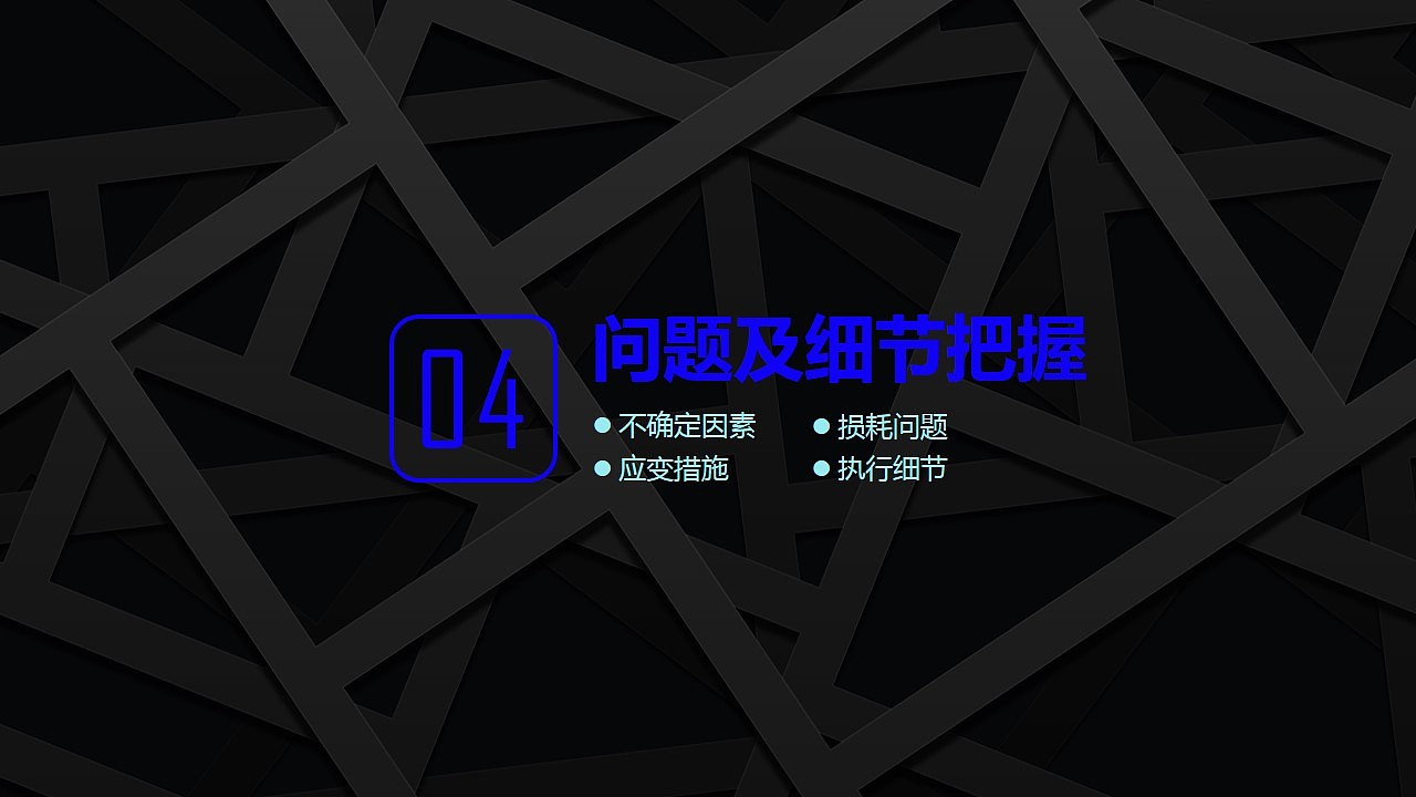 2017创意设计活动策划营销策划公关活动方案PPT（图ZNjUyNzAxMTI=） - PPT/Keynote - 站酷设计师MASEFAT工作室原创素材 - 站酷ZCOOL