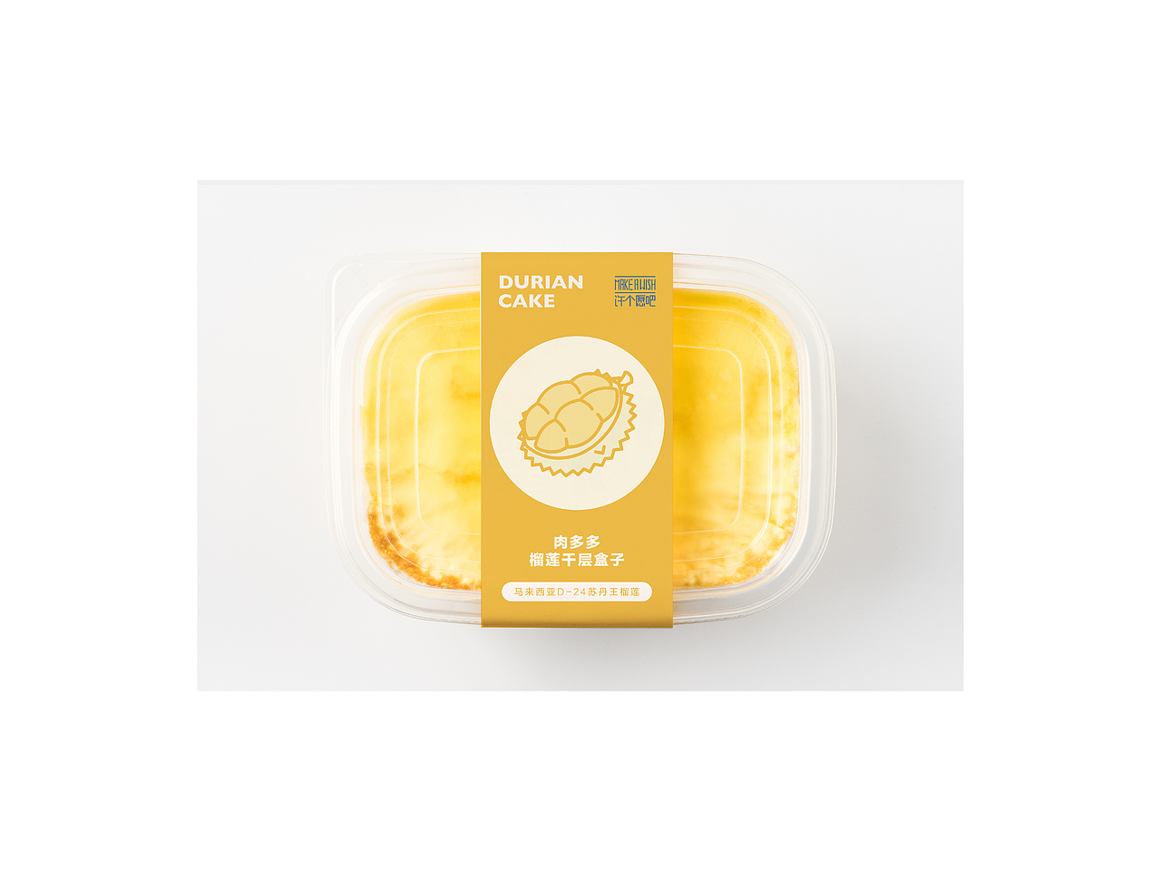 2018上半年包装杂集