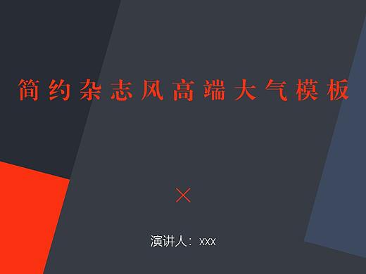 PPT