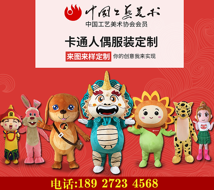 人偶服装定制玩偶服设计制作毛绒卡通公仔摆件（图ZMTkwNjgzMjAw） - 其他动漫 - 站酷设计师可爱熊卡通人偶服原创素材 - 站酷ZCOOL